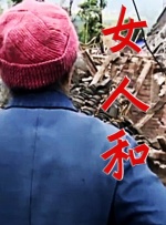 成人18视频