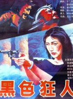 伊人久久综合影院首页