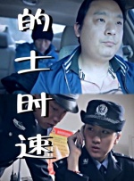 51精品视频免费国产专区