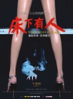 为所欲为梅塔特隆玛门漫画下拉式