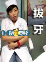 榆木跟妻子