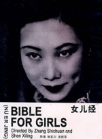 久久久久国产亚洲日本