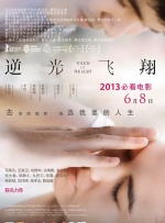 年轻的姐姐法3