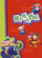 技师揉着揉着就进去了