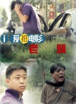 恋爱成人俱乐部