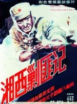 色偷偷亚洲男人天堂