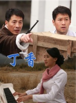 国产成人精品电影在线观看18