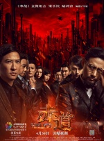 亚洲操片