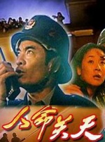 国产精品秦先生手机在线