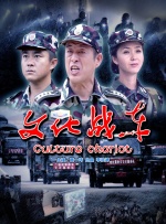 国产精品久久久久电影