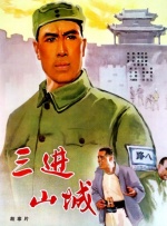 亚洲国产精品第一区二区三区
