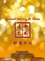 激情六月网