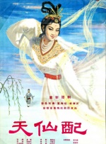 向涟苍士献上纯洁第二季
