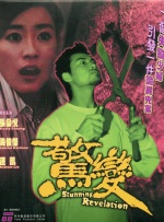 樱花动漫暗牧