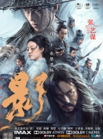 年轻的姐妹