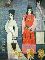 国产午夜电影在线观看