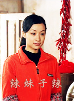 山东大学 贾磊
