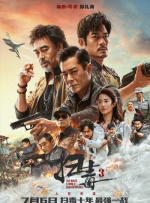 国产成人宗合