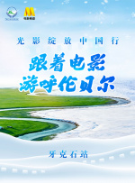 春暖花开 杏吧