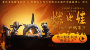 尤物视频一区