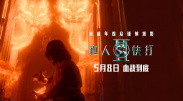 伊人.com