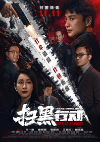 老嫂