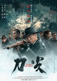 国产欧美精品一区二区色综合