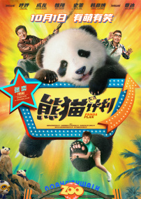 青娱乐福利视频