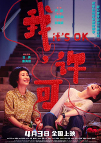 欧美色丁香
