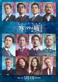 日本aaaa级