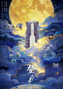 第一次1