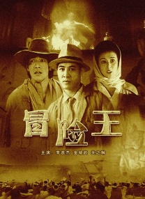 电视剧免费全部在线观看