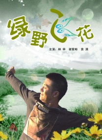 色啪视频