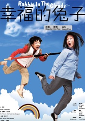 欢乐谷m3u8u8u8u8u8是什么歌曲