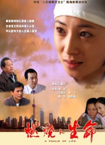 深夜国产
