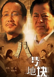 嫩草影院久久国产精品