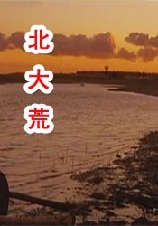 私人教授：提高成绩