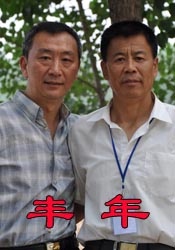 奇米777第四色