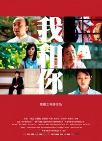 亚洲国产第一