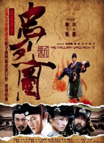 五月天婷婷缴情五月免费观看