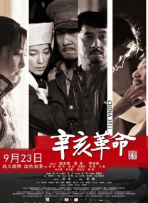 福利在线看
