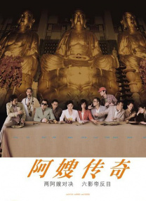 国产三级三级三级