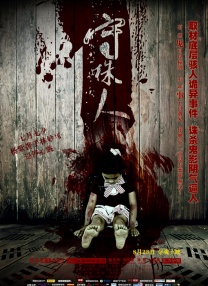 国产精品高清在线