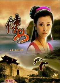 女神导演