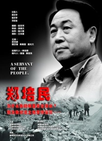 丝袜美腿影音先锋