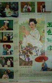 亚洲免费网站