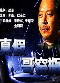 女生张开腿男生桶