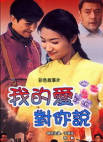 香村野色