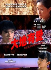 国产精品自产拍2021在线观看