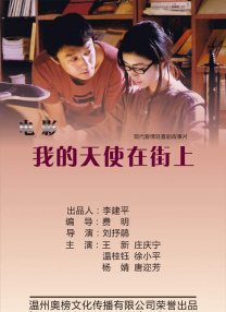 年轻的表妹3